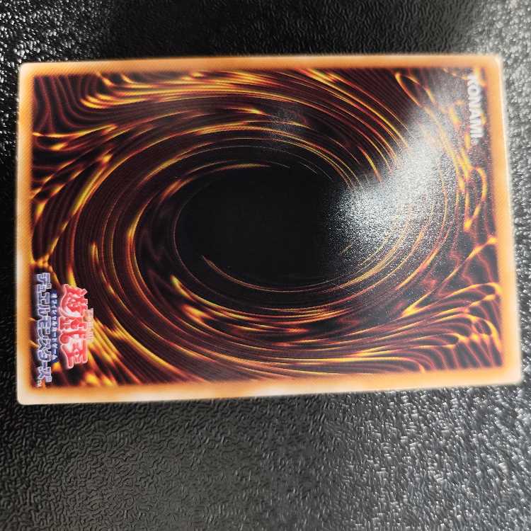 Earthbound Immortal Ccapac Apu Ultimate Rare JP020 Relief