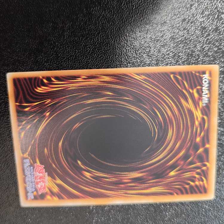 Earthbound Immortal Ccapac Apu Ultimate Rare JP020 Relief