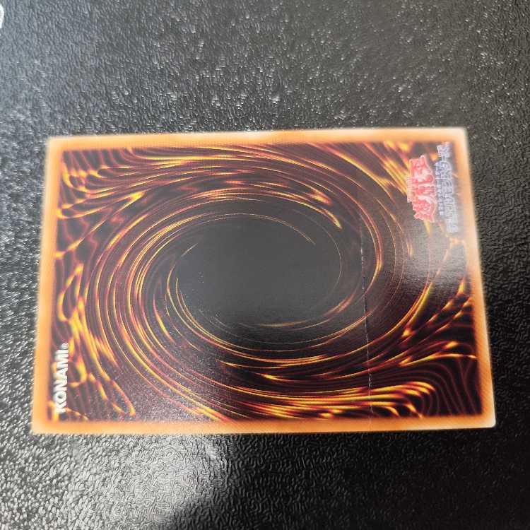 Earthbound Immortal Wiraqocha Rasca Ultimate Rare JP026 Relief