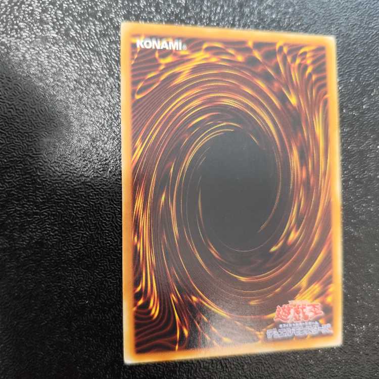 Trojan Blast Ultimate Rare JP056 Relief