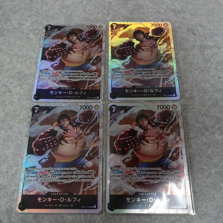 One Piece Card Luffy SR Black 4 cards