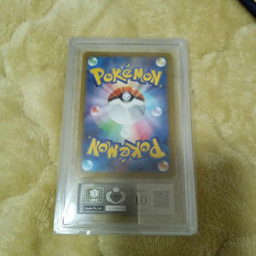 【ARS10】ピカチュウ(ピカチュウ) 016/047