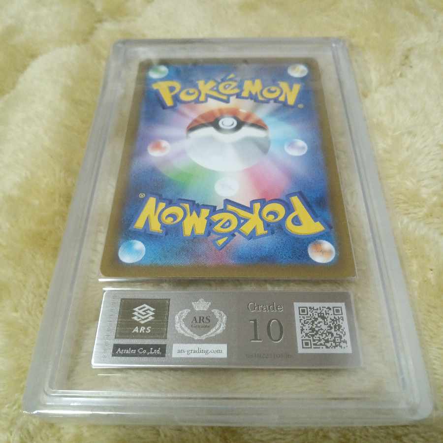 ARS10] Glint SR 246/172 by Elesa with certificate of authenticity