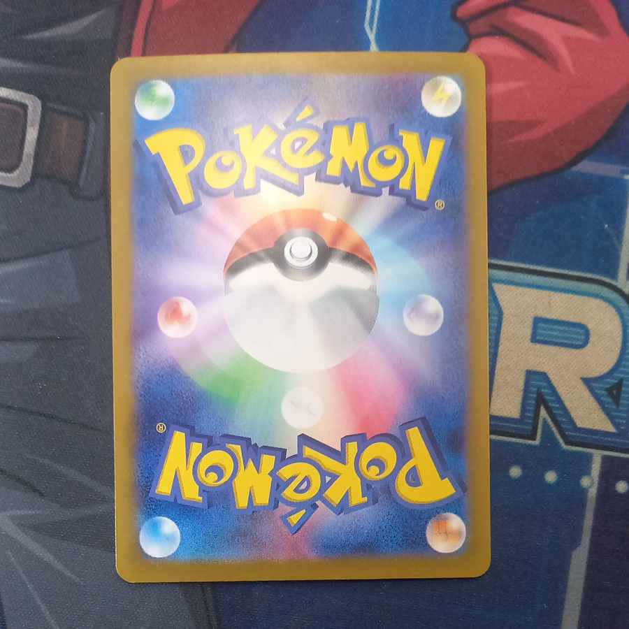 ブラッキーex SAR 217/187