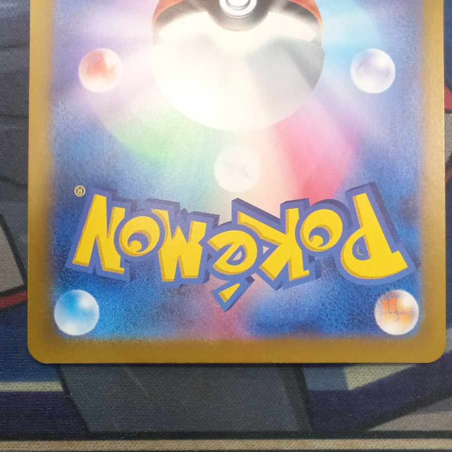 ブラッキーex SAR 217/187