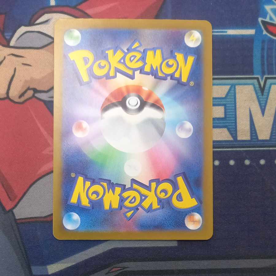 Umbreonex SAR 217/187