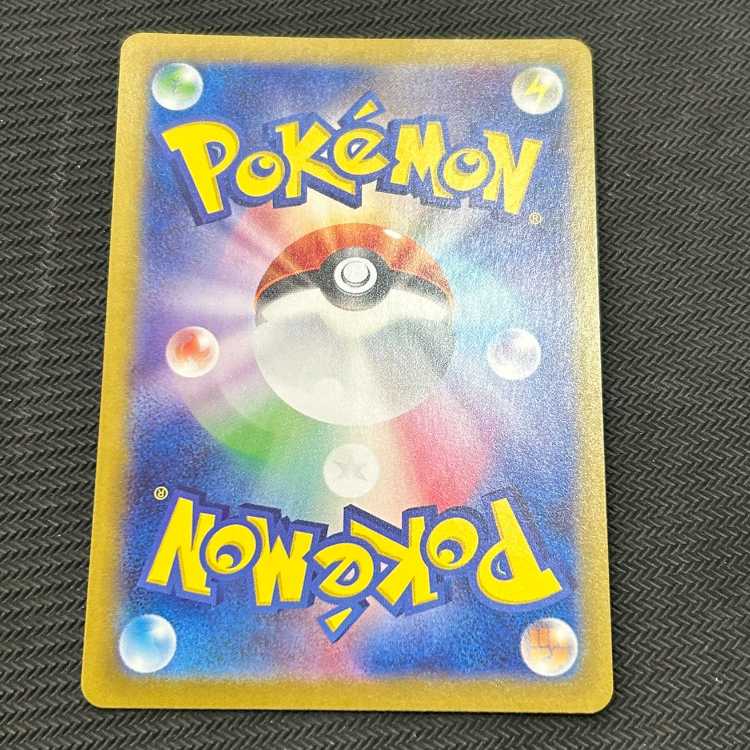 ソウブレイズex SAR 203/187 ②