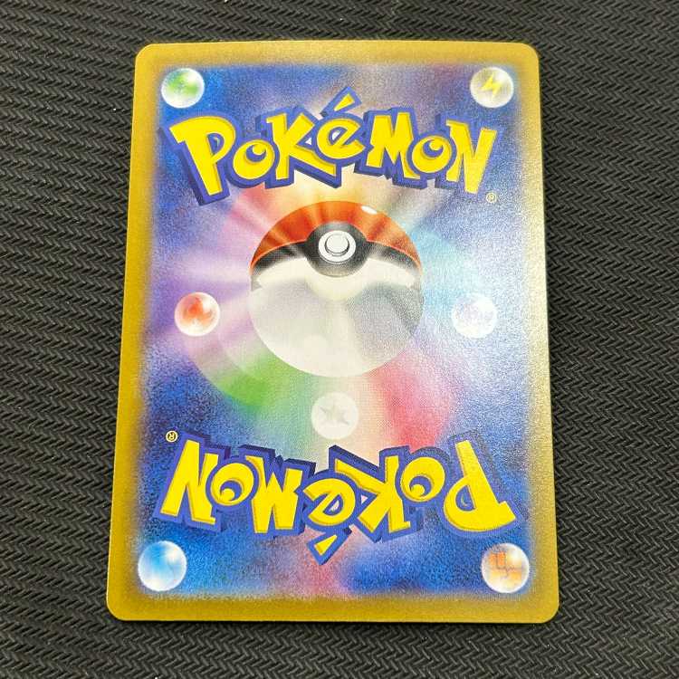 Dolphin man ex SAR 207/187