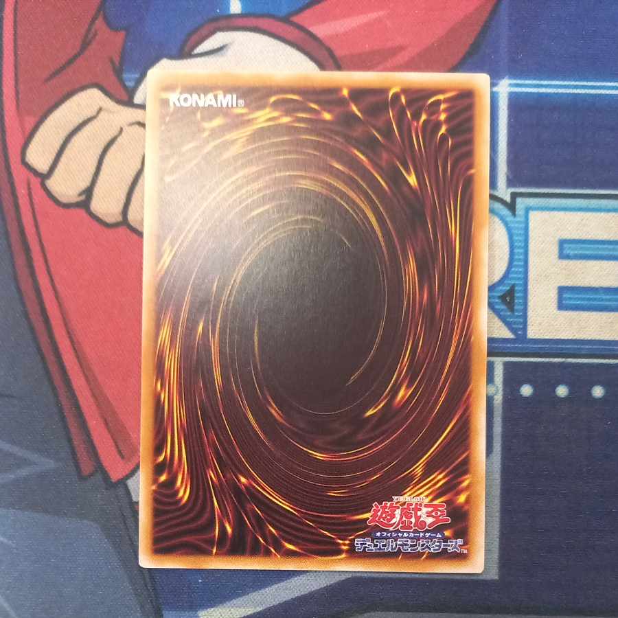 Breaking God King Yama QCSE, 25th Siku JP049