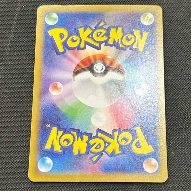 Blastoiseex SAR 202/165