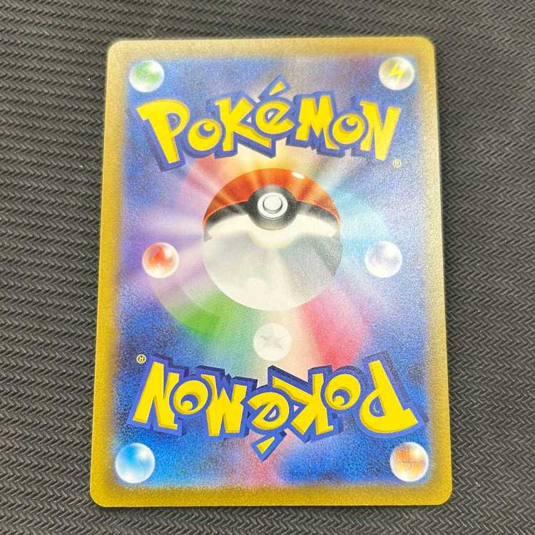 Leafeon YU NAGABA Promo Opened PROMO 068/SV-P