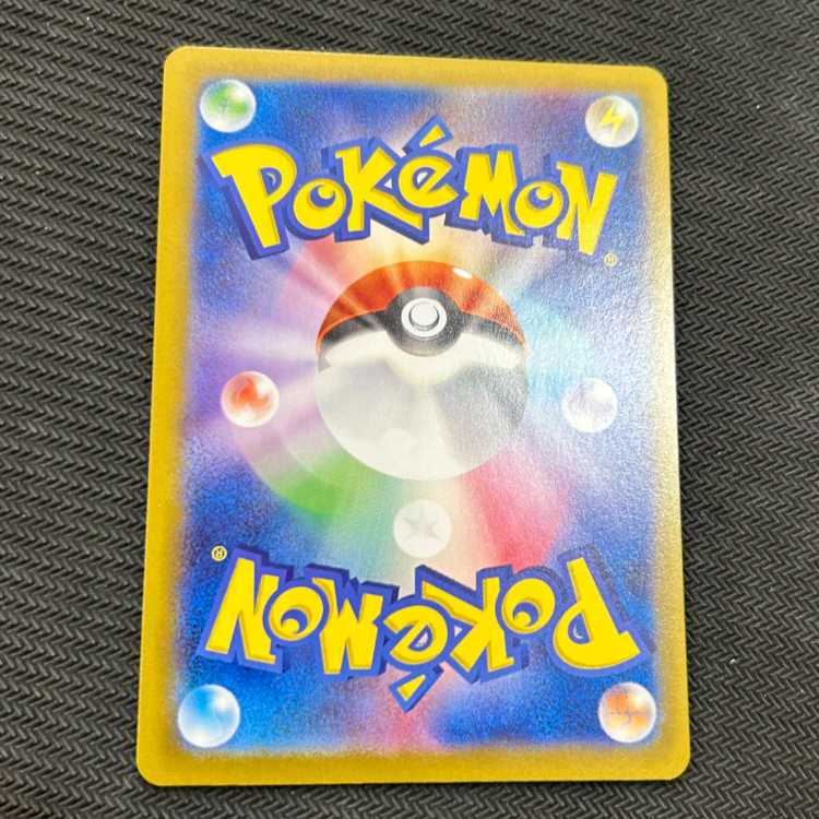 Jolteon (Master Ball pattern/mirror) 051/187