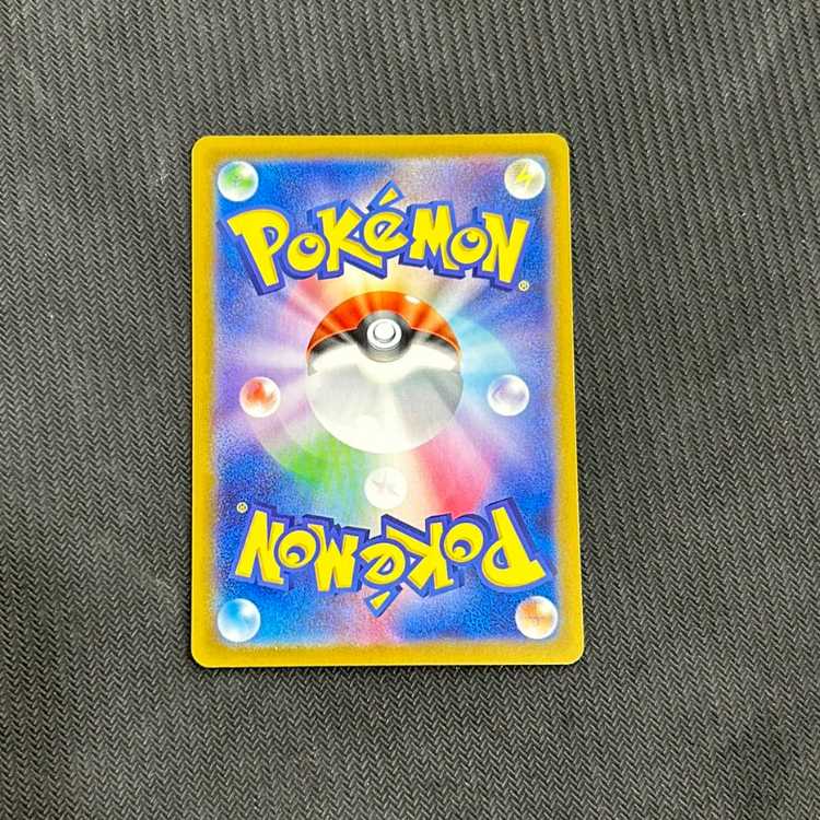 Jasmine's Gaze SAR 135/106