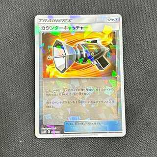 Counter Catcher(Kira) 114/150