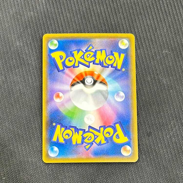 Counter Catcher(Kira) 114/150