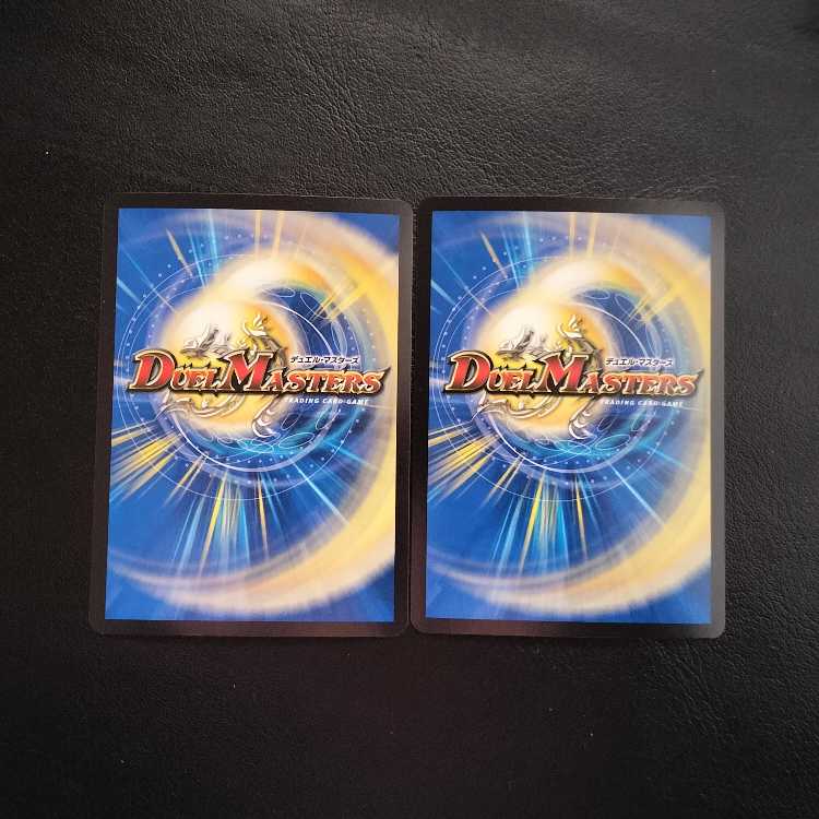 Terra Suzaku <Romanov.Star> Set of 2