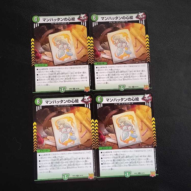 Manhattan Heart Paintings, set of 4