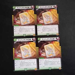 Manhattan Heart Paintings, set of 4