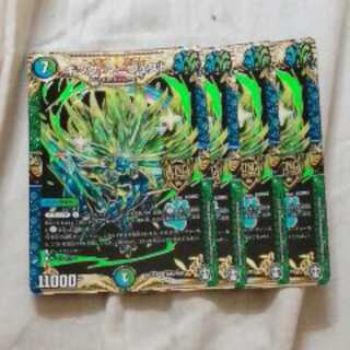 キング・マニフェスト