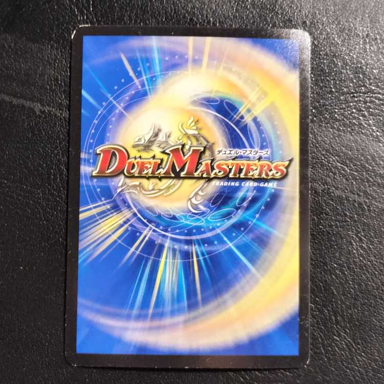 Chain Hyperonchordata Tyranno Venom VR 9/110