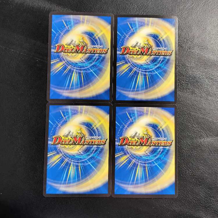 Black Statue of Dusame, set of 4