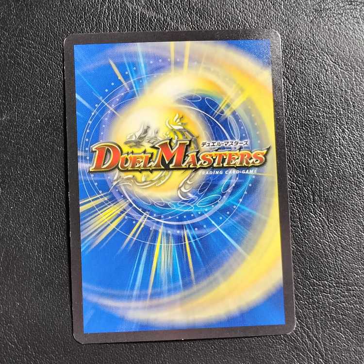 Fairy, Gift (H.C.) U 68/????