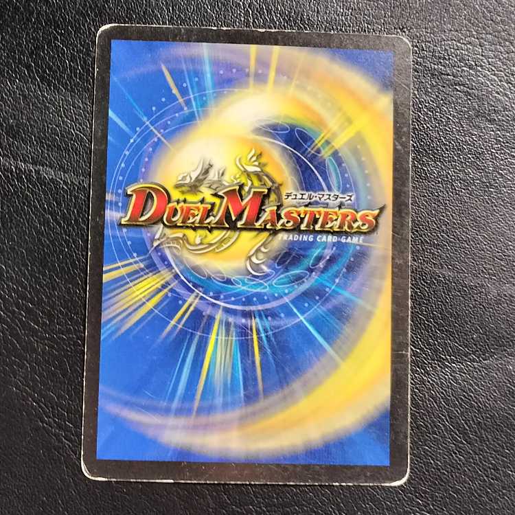 デビル・ドレーン R 14/55