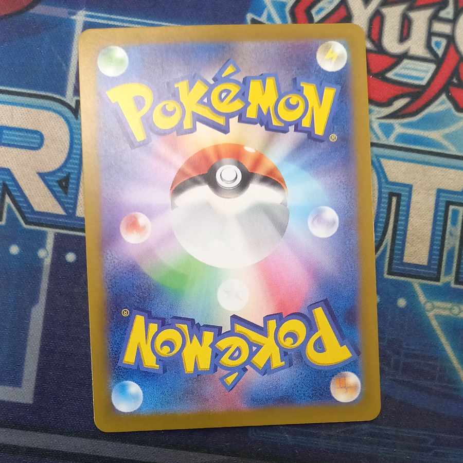 Umbreon (Master Ball pattern/mirror) 092/187