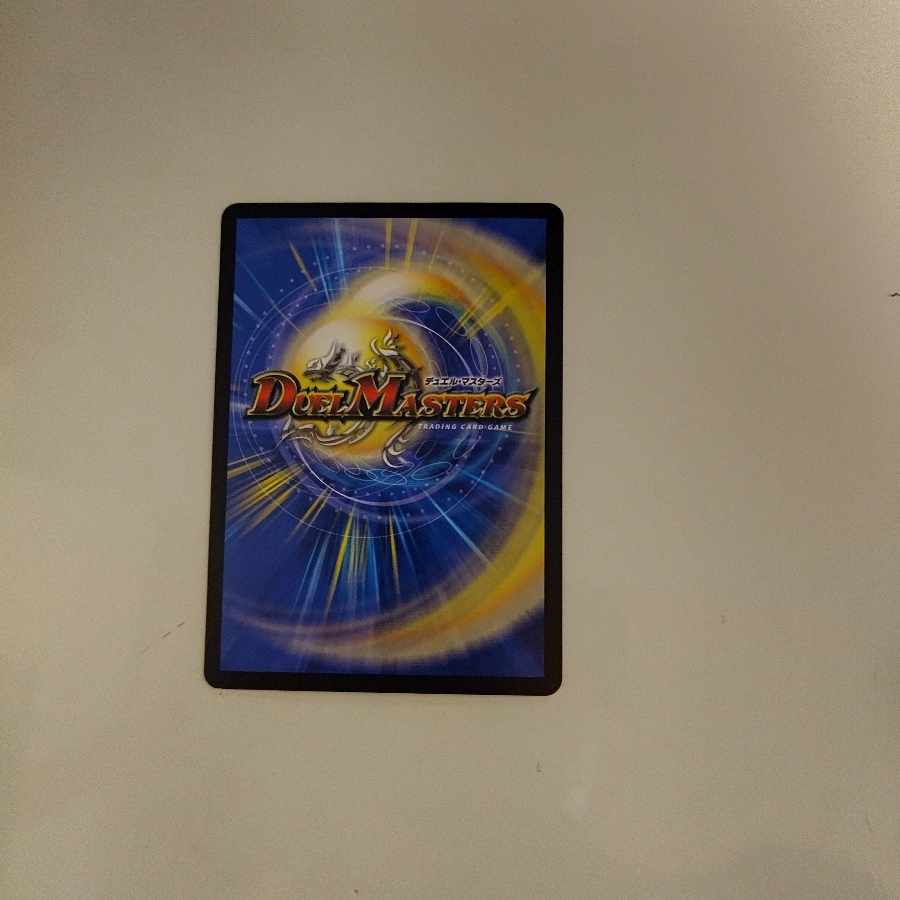 Terminate watch The Mute R 15/74