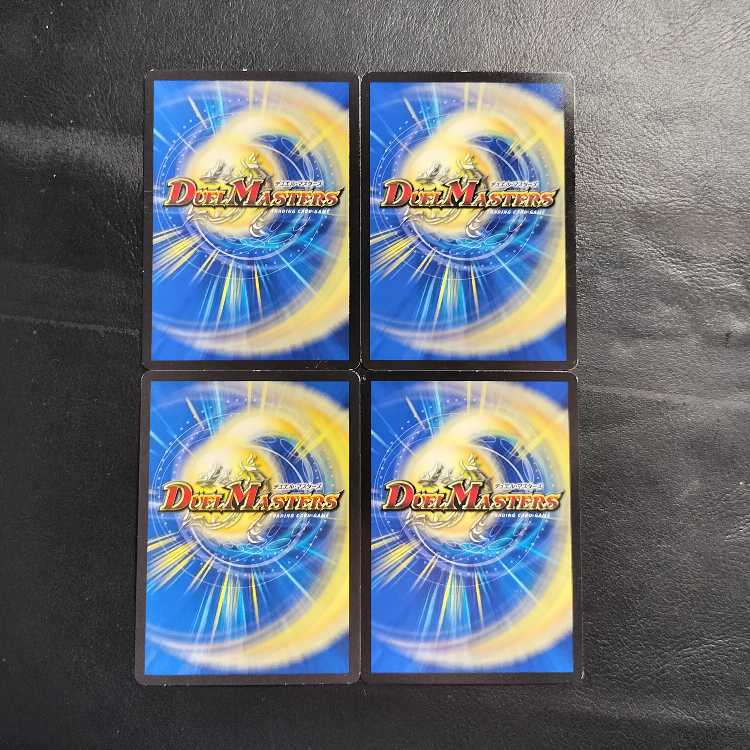 メンデルスゾーン 4枚セット