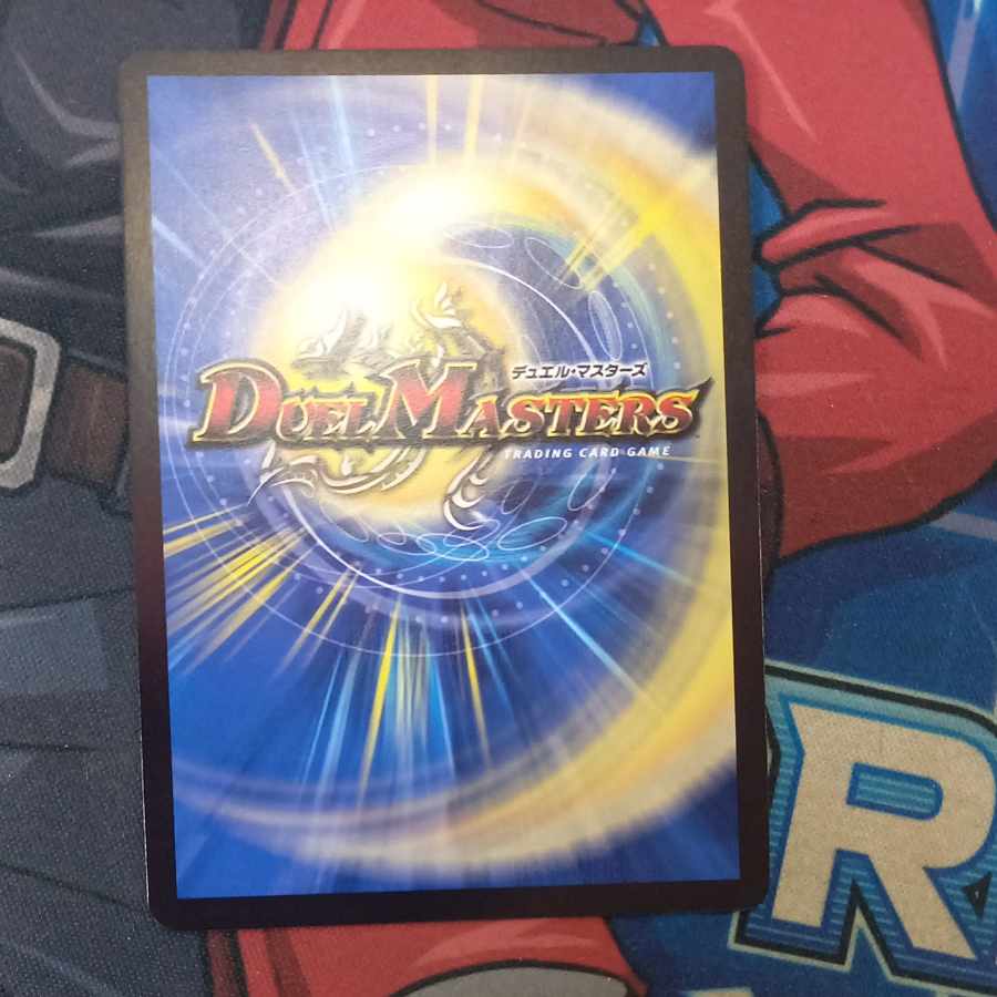 One King, Two Lives, Three Eyes Spear (Gold Treasure) SR SP5/SP4