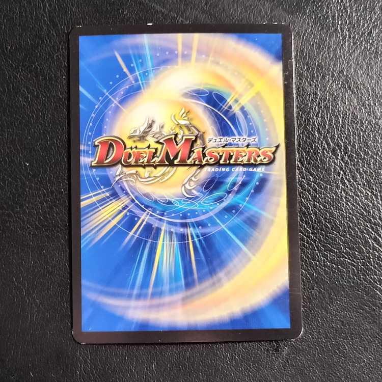 Burning Invasion Red Giragon SR S19/S20