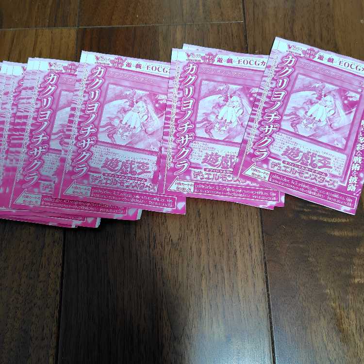 Red Blossoms from Underroot Ultra Rare, 19 unopened copies.