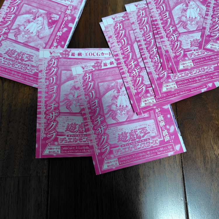 Red Blossoms from Underroot Ultra Rare, 19 unopened copies.