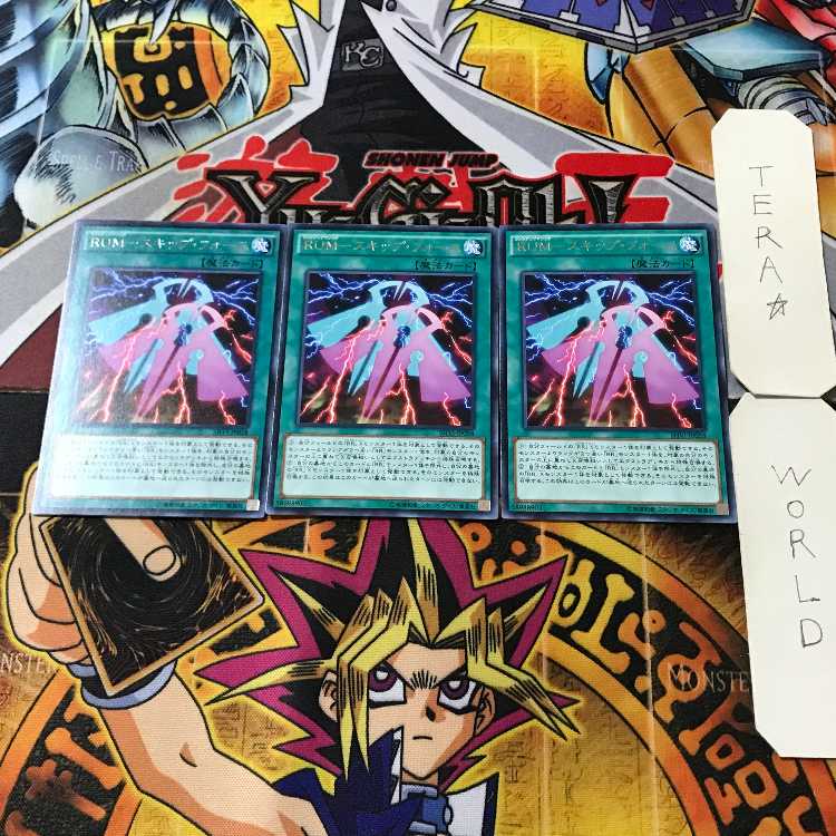 RUM-Skip Riryoku 8 rare, set of 3 Tera.