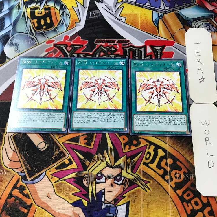 RUM - Raid Riryoku 4 Rare Set of 3 Tera.