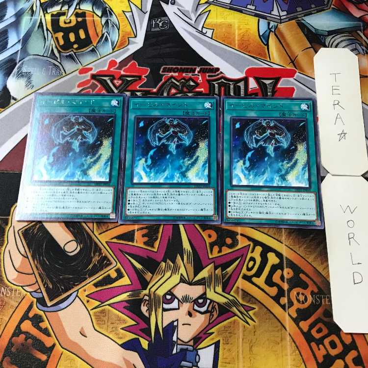 イービル・マインド 1 レア 3枚セット てら