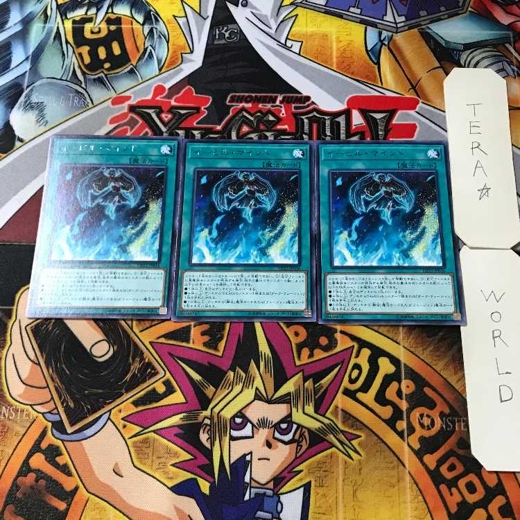 イービル・マインド 9 レア 3枚セット てら