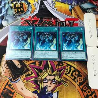 イービル・マインド 9 レア 3枚セット てら