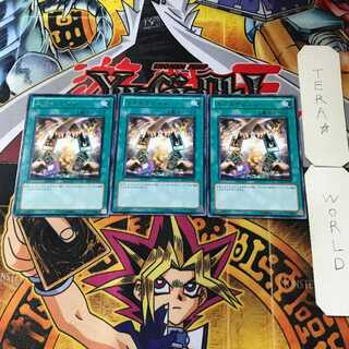 Exchange 1 Rare Set of 3 Tera