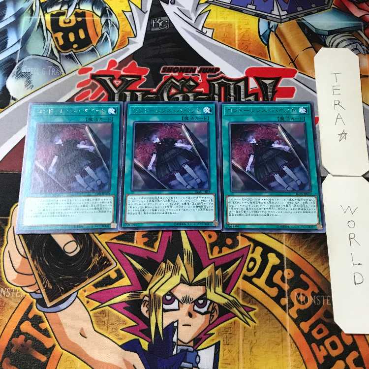 Condolence Puppet 11 rare, set of 3 Tera.