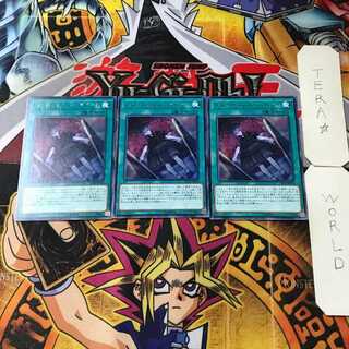 Condolence Puppet 11 rare, set of 3 Tera.