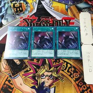 Condolence Puppet 14 Rare Set of 3 Tera