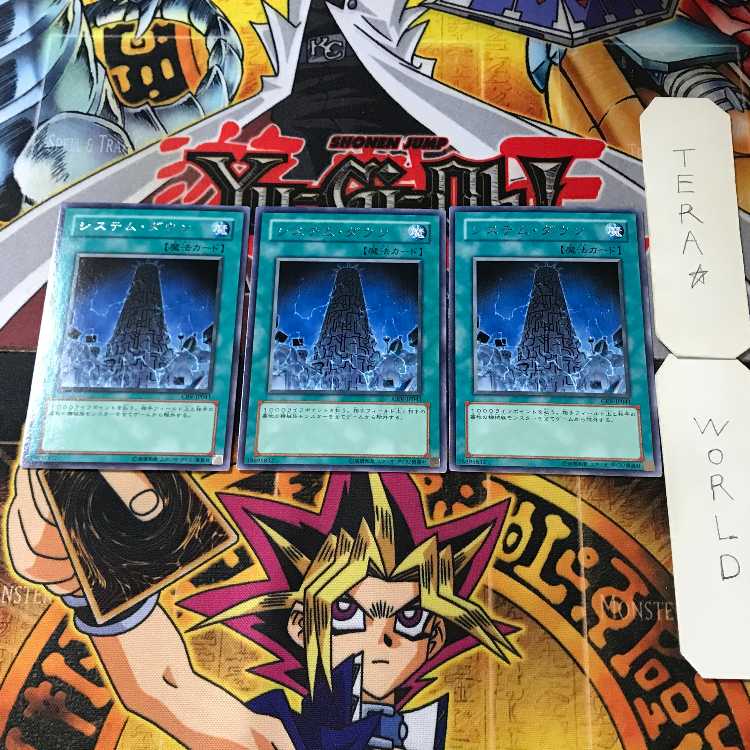 System Down 5 Rare, set of 3 Tera.