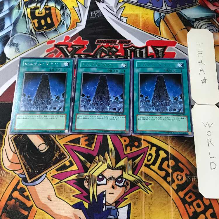 System Down 7 rare, set of 3 Tera.