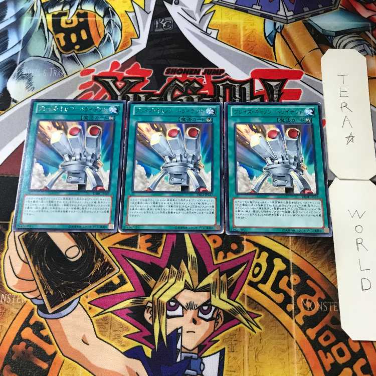 Blaze Accelerator-Tri-Cilan 1 rare, set of 3 Tera.