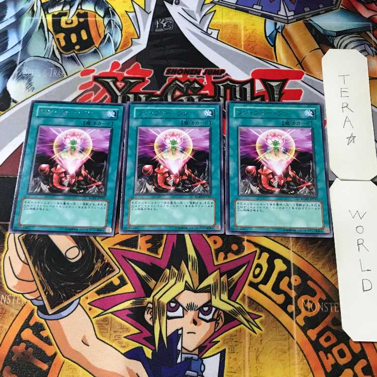 One for One 3 Rare Set of 3 Tera