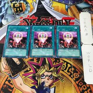 ワン・フォー・ワン 3 レア 3枚セット てら