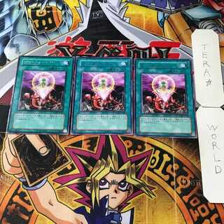 ワン・フォー・ワン 10 レア 3枚セット てら