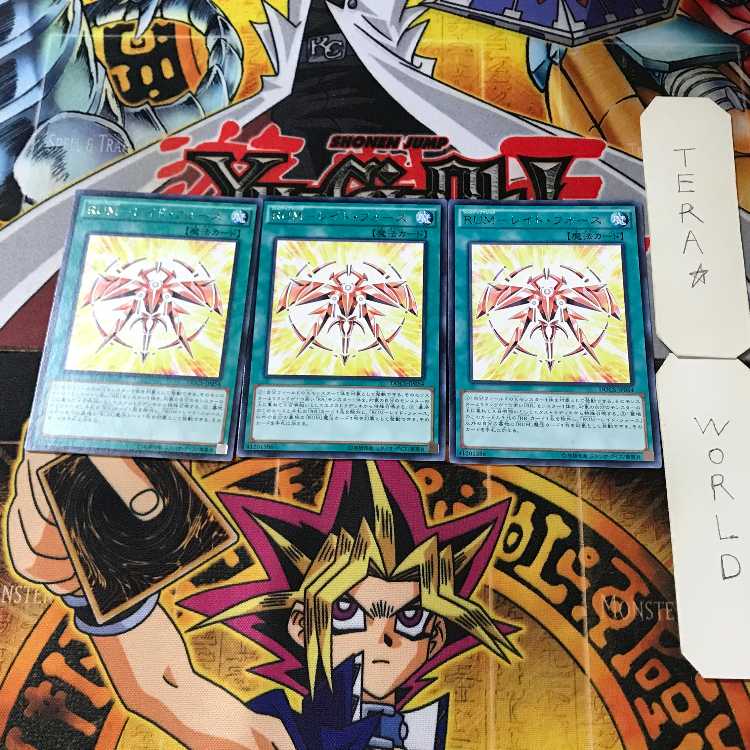 RUM - Raid Riryoku DOCS 1 Rare Set of 3 Tera.